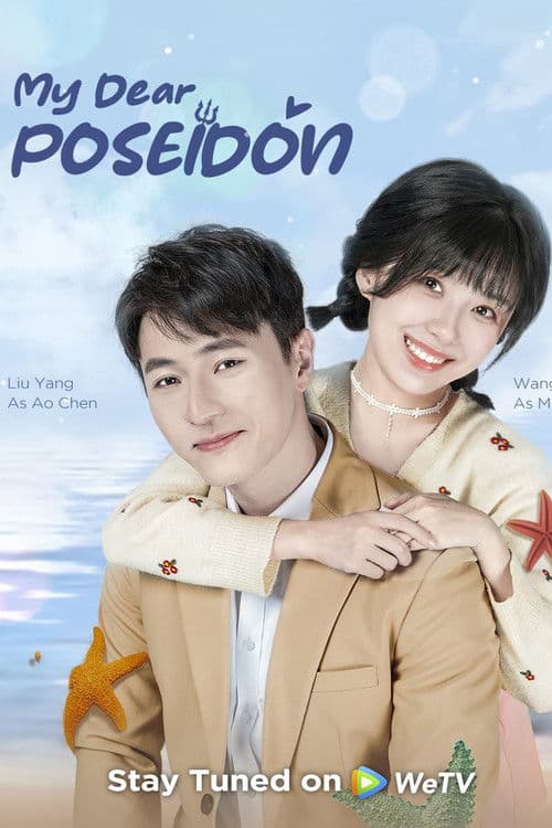 My Dear Poseidon poster