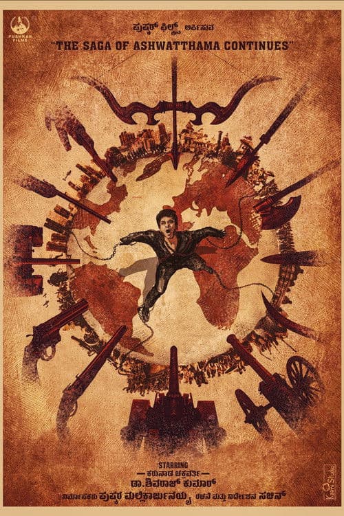 The Saga of Ashwatthama Continues poster